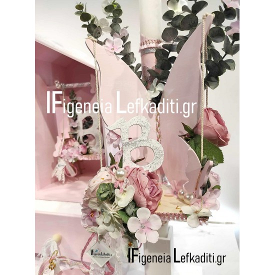 Βαπτιστικό Σετ “Πεταλούδα Floral” με Κουκλόσπιτο & Μονόγραμμα Βαπτιστικό Σετ “Πεταλούδα Floral” με Κουκλόσπιτο & Μονόγραμμα
