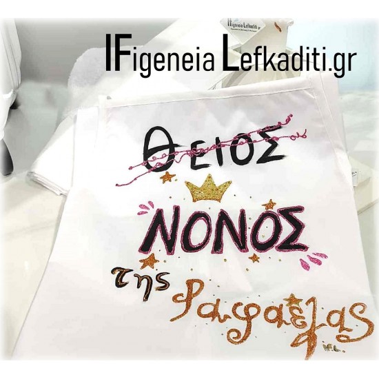 Πλήρης Βαπτιστικό Σετ για κορίτσι «Little PRINCESS in the Moon» με βαλίτσα ζωγραφισμένη