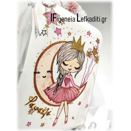 Πλήρης Βαπτιστικό Σετ για κορίτσι «Little PRINCESS in the Moon» με βαλίτσα ζωγραφισμένη