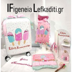 Σετ Βάπτισης «Παγωτό Ice Cream» με Μοναδική Ζωγραφιστή Βαλίτσα και όνομα