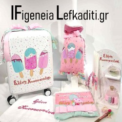 Σετ Βάπτισης «Παγωτό Ice Cream» με Μοναδική Ζωγραφιστή Βαλίτσα και όνομα