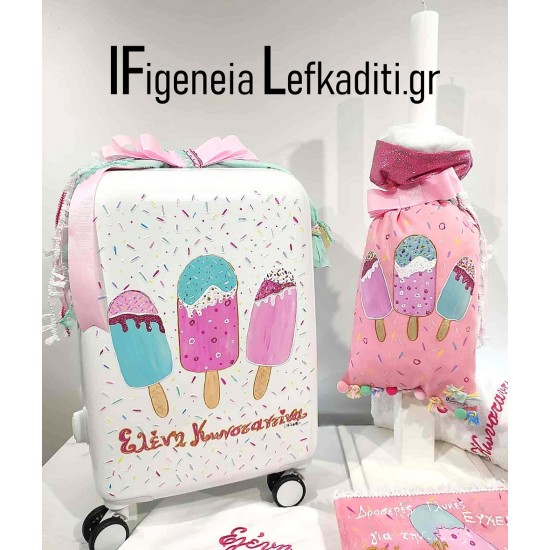 Σετ Βάπτισης «Παγωτό Ice Cream» με Μοναδική Ζωγραφιστή Βαλίτσα και όνομα