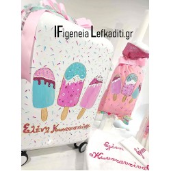 Σετ Βάπτισης «Παγωτό Ice Cream» με Μοναδική Ζωγραφιστή Βαλίτσα και όνομα