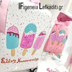 Σετ Βάπτισης «Παγωτό Ice Cream» με Μοναδική Ζωγραφιστή Βαλίτσα και όνομα