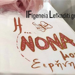 Ποδιά βάπτισης «Πεταλούδα Λουλούδια»