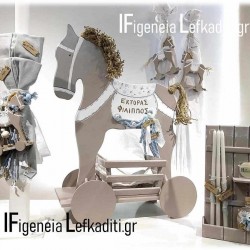 Βαπτιστικό σετ για αγόρι Αλογάκι