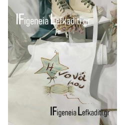 Ποδιά νονάς/νονού «Flowers Vintage Boho Carousel Aλογάκι»