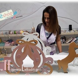 Χειροποίητη ξύλινη πριγκιπική "Άμαξα με άλογα"