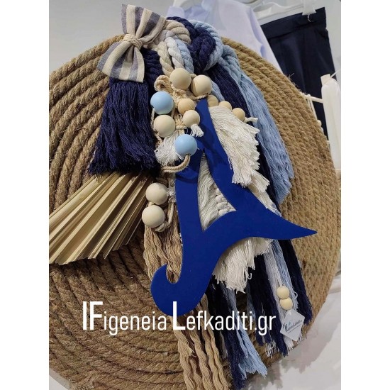 Boho Σετ Βάπτισης για αγόρι “Μονόγραμμα blue” με ξύλινο κουτί λινάτσα