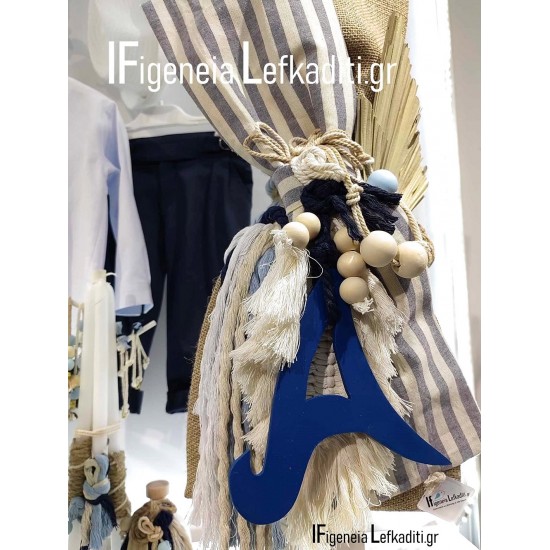 Boho Σετ Βάπτισης για αγόρι “Μονόγραμμα blue” με ξύλινο κουτί λινάτσα