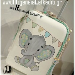 Προσωποποιημένη βαλίτσα ταξιδίου «Μικρός Ελέφαντας»