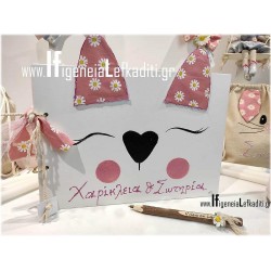Ευχολόγιο βάπτισης little cat «Γατούλες Μαργαρίτες»
