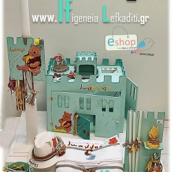 Σετ βάπτισης «boho Winnie - Γουίνι το Αρκουδάκι» με όνομα παιδιού και Ξύλινο Κάστρο Φωτιζόμενο