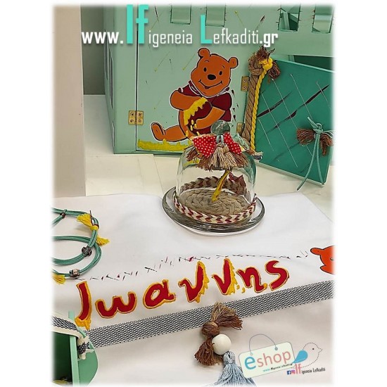 Σετ βάπτισης «boho Winnie - Γουίνι το Αρκουδάκι» με όνομα παιδιού και Ξύλινο Κάστρο