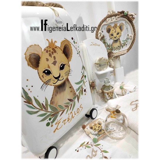 Σετ Βάπτισης Λιονταράκι "Lion King Vintage" με βαλίτσα ζωγραφισμένη