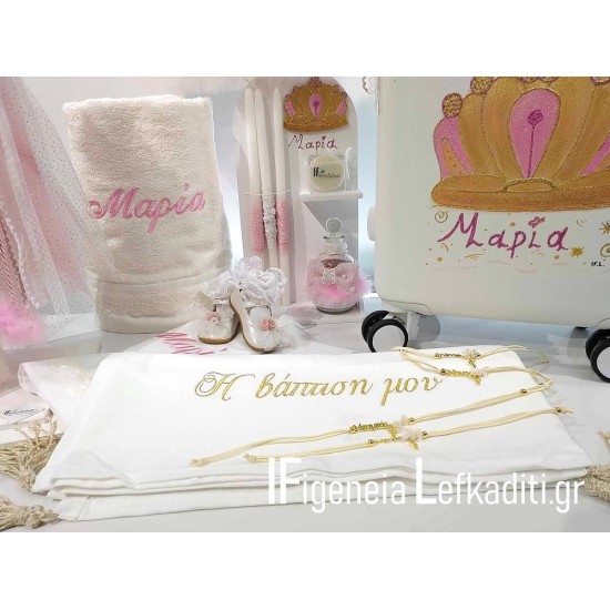 Σετ βάφτισης ''Little princess'' με βαλίτσα ζωγραφισμένη και όνομα παιδιού   