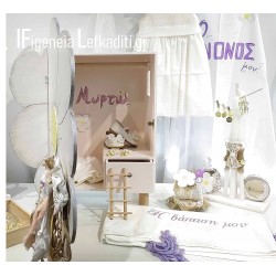 Σετ βάπτισης για κορίτσι «Floral - Μαργαρίτα Λουλούδι»