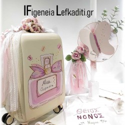 Σετ Βάπτισης για κορίτσι «Miss Dior butterfly» με βαλίτσα ζωγραφισμένη