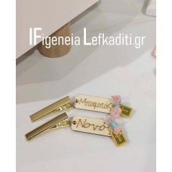 Επίσημα μαρτυρικά βάπτισης πέτου  «Νεράιδα Πεταλούδα Λουλούδια / Fairy Butterfly Flowers»
