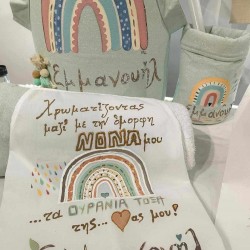 Βαπτιστικό σετ για αγόρι με όνομα και αρχικό Rainbow - ουράνιο τόξο Εμμανουήλ