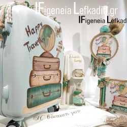 Βαπτιστικό Σετ για αγόρι ταξίδια / Happy Traveller