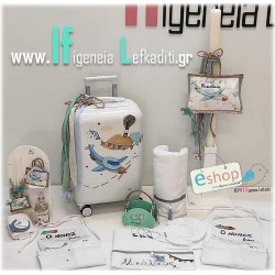 Σετ βάπτισης  με βαλίτσα ζωγραφισμένη στο χέρι ΑΕΡΟΠΛΑΝΟ – ΤΑΞΙΔΙΑ ή θέμα επιλογής σας