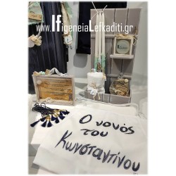 Ποδιά βάπτισης «Vintage Αρχικό»