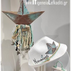 Ολοκληρωμένο Σετ Βάπτισης “Ναύτης Καραβάκι" με βαλίτσα ζωγραφισμένη στο χέρι