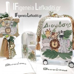 Σετ Βάπτισης ΖΩΑΚΙΑ της Ζούγκλας / Σαφάρι με βαλίτσα ζωγραφισμένη και όνομα 