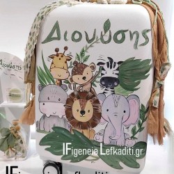 Σετ Βάπτισης ΖΩΑΚΙΑ της Ζούγκλας / Σαφάρι με βαλίτσα ζωγραφισμένη και όνομα 